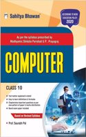 Sahitya Bhawan UP Board Class 10 Computer book | Useful for Competitive Exams Preparation