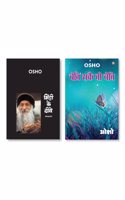 Cheti Sake To Cheti (à¤šà¥‡à¤¤à¤¿ à¤¸à¤•à¥ˆ à¤¤à¥‹ à¤šà¥‡à¤¤à¤¿) + Mitti Ke Diye (à¤®à¤¿à¤Ÿà¥�à¤Ÿà¥€ à¤•à¥‡ à¤¦à¥€à¤¯à¥‡)