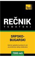 Srpsko-Bugarski Tematski Recnik - 7000 Korisnih Reci