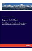 Organon der Heilkunst