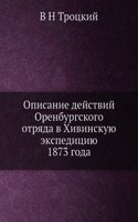 Opisanie dejstvij Orenburgskogo otryada v Hivinskuyu ekspeditsiyu 1873 goda