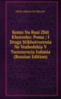 KOMU NA RUSI ZHIT KHOROSHO POMA I DRUGA