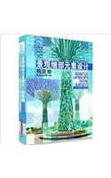 The fashionable dresses draws:17 international master highest point it makes (Chinese edidion) Pinyin: shi zhuang hua : 17 wei guo ji da shi dian feng zhi zuo
