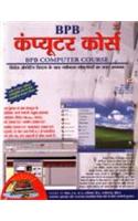 Bpb Computer Course