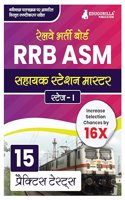 RRB ASM (Assistant Station Master) Stage - I Recruitment Exam Book 2024 (Hindi Edition) | Railway Recruitment Board | 15 Practice Tests (1500 Solved MCQs) with Free Access To Online Tests