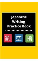 Japanese Writing Practice Book