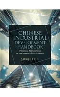 Chinese Industrial Development Handbook