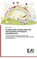 ruolo della scuola nella vita del bambino oncologico ospedalizzato