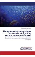 Immunomoduliruyushchaya Aktivnost' Dnk Iz Molok Lososevykh Ryb