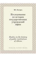 Studies in the History of Public Institutions of Athens