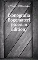 IKONOGRAFIA BOGOMATERI RUSSIAN EDITION
