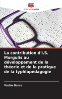 La contribution d'I.S. Morgulis au développement de la théorie et de la pratique de la typhlopédagogie