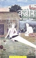 Kabir