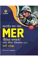 Bhartiya Thal Sena Mer Soldier Clerks (Skt & Gd)