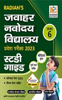 Jawahar Navodaya Vidyalaya (JNV) Guide book for Class 6 with Solved Paper for JNV Entrance Exam 2023 -Hindi Medium