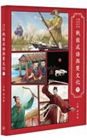 War State Idioms and Chu Culture Vol. 2 of 2