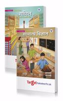 Std 7 Maths And Science Book - Perfect Series | Marathi Medium | Maharashtra State Board | Includes Textual Question Answers, Activity Based Questions, Topicwise Summary & Chapterwise Assessment