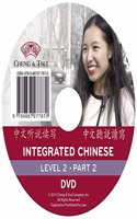 Integrated Chinese Level 2 Part 2 Dvd