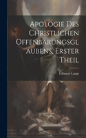 Apologie des christlichen Offenbarungsglaubens, Erster Theil