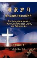 The Unforgettable Memoirs: Simplified Chinese