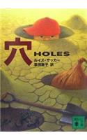 Holes