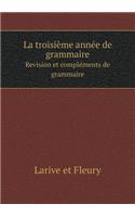 La troisième année de grammaire Revision et compléments de grammaire: (French)