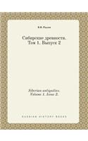 Siberian antiquities. Volume 1. Issue 2.