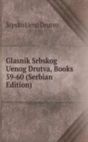 Glasnik Srbskog Uenog Drutva, Books 59-60 (Serbian Edition)