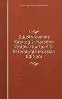 ILLIUSTRIROVANNY KATALOG 2- NARODNO VYS