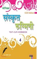 Viva Patangiya : Gujarati - Book 4