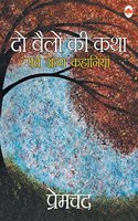 Do Bailon ki Katha and other stories