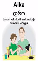 Suomi-Georgia Aika/&#4307;&#4320;&#4317; Lasten kaksikielinen kuvakirja