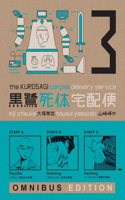 Kurosagi Corpse Delivery Service, Book Three