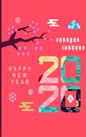 2020 Happy New Year