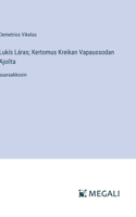 Lukís Láras; Kertomus Kreikan Vapaussodan Ajoilta