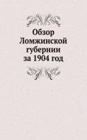 OBZOR LOMZHINSKOJ GUBERNII ZA 1904 GOD
