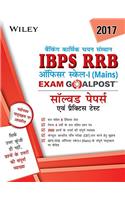 Wileys IBPS RRB Officers Scale - 1 (Mains) Exam Goalpost, Solved Papers and Practice Tests in Hindi