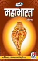 Mahabharat