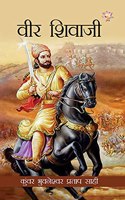 Veer Shivaji