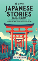 69 Short Japanese Stories for Beginners: Dive Into Japanese Culture, Expand Your Vocabulary, and Master Basics the Fun Way!(1 Japanese Through Stories: A Cultural Journey)