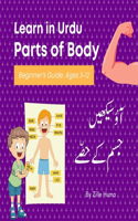 Learn in Urdu: Parts of Body: Beginner's Guide Ages 3-12