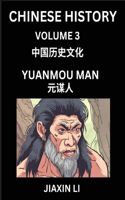 Chinese History (Part 3) - Yuanmou Man, Homo Erectus Yuan Mouensis, Learn History and Culture of China, from Primitive Society to Modern Society, Simple and Easy Lessons, Economy, Agriculture, Tools, Timeline, Social Life, Influence, Travel Attract
