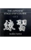 The Japanese Stage-Step Course: Workbook 2