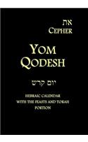 Eth Cepher - Yom Qodesh