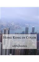 Hong Kong in Color