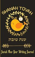 Shanah Tovah - Jewish New Year Writing Journal