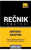 Srpsko-Arapski Tematski Recnik - 5000 Korisnih Reci