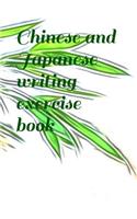 Chinese and Japanese Writing Exercise Book: Creative Journal Asia Chinese China Characters Font Genkouyoushi Japanese