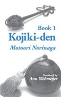 Kojiki-Den