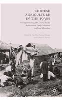 Chinese Agriculture in the 1930s